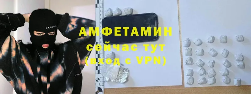 купить   Белая Калитва  АМФ Premium 