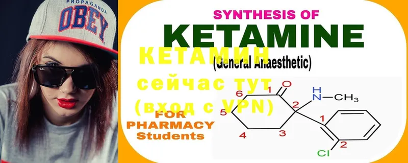 как найти закладки  Белая Калитва  Кетамин ketamine 