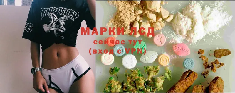 Лсд 25 экстази ecstasy  Белая Калитва 